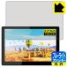 MageDok 8.9 дюймовый Portable Touch Monitor (T089A) LED жидкокристаллический экран. голубой свет .35% cut! защитная плёнка голубой свет cut [ глянец ]