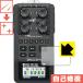 ZOOM H6 Handy Recorder природа . есть ..... царапина . восстановление! защитная плёнка царапина сам восстановление 