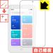 Xiaomi AI Teacher природа . есть ..... царапина . восстановление! защитная плёнка царапина сам восстановление 