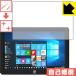 MageDok 8.9 дюймовый Portable Monitor (089A) природа . есть ..... царапина . восстановление! защитная плёнка царапина сам восстановление 