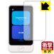 POCKETALK S Plus / POCKETALK S2 Plus (poketo-k) соответствует ударная абсорбция [ глянец ] защитная плёнка ударопрочный сделано в Японии 