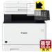 Canon Satera MF745Cdw/MF743Cdw/MF741Cdw для особый материалы . удар . всасывание! защитная плёнка ударная абсорбция [ глянец ]