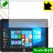 MageDok 8.9 дюймовый Portable Monitor (089A) особый отделка . бумага. подобный .. ощущение . осуществление! защитная плёнка бумага Like 