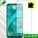 HUAWEI nova 7i �ü�����ǻ�Τ褦���������Ϥ�¸����ݸ�ե���� �ڡ��ѡ��饤�� (���̤Τ�)
