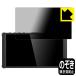 PORTKEYS P6. .. видеть предотвращение защитная плёнка Privacy Shield[.. видеть предотвращение * отражающий снижение ]