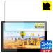 MageDok 8.9 дюймовый Portable Touch Monitor (T089A) LED жидкокристаллический экран. голубой свет .34% cut! защитная плёнка голубой свет cut [ отражающий снижение ]