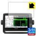 GARMIN ECHOMAP UHD 92sv LED жидкокристаллический экран. голубой свет .34% cut! защитная плёнка голубой свет cut [ отражающий снижение ]