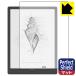 Onyx BOOX Max Lumi. пузырь *. отпечаток пальца! отражающий снижение защитная плёнка Perfect Shield