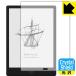Onyx BOOX Note2. пузырь * фтор . грязный пальто! глянец защитная плёнка Crystal Shield