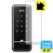 EPIC N-TOUCH(en Touch ) для . пузырь * фтор . грязный пальто! глянец защитная плёнка Crystal Shield