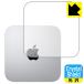 Mac mini (M1, 2020) для . пузырь * фтор . грязный пальто! глянец защитная плёнка Crystal Shield 3 шт. комплект 