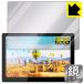 MageDok 8.9 дюймовый Portable Touch Monitor (T089A) зеркало .. изменение! зеркало модель защитная плёнка Mirror Shield
