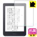 Kobo Nia высокий устранение бактерий возможности . длина период ..! антибактериальный .u il s[ глянец ] защитная плёнка 