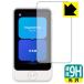 POCKETALK S Plus / POCKETALK S2 Plus (poketo-k) соответствует 9H высота твердость [ глянец ] защитная плёнка сделано в Японии 