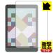 Onyx BOOX Nova3 Color особый материалы . удар . всасывание! защитная плёнка ударная абсорбция [ отражающий снижение ]