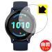 GARMIN vivoactive 5 �Ή� Flexible Shield Matte[���˒ጸ] �ی� �t�B���� �ȖʑΉ� ���{��