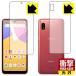 Galaxy A21 / Galaxy A21 ץ (SC-42A/SCV49) üǺǾ׷ۼݸե ׷ۼڸ (ξ̥å)