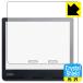 Kobo Sage. пузырь * фтор . грязный пальто! глянец защитная плёнка Crystal Shield