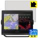 GARMIN GPSMAP 8410xsv / 8410 LED жидкокристаллический экран. голубой свет .35% cut! защитная плёнка голубой свет cut [ глянец ]