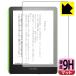 Kindle Paperwhite Kids модель (2021 год 11 месяц продажа модель ) PET производства плёнка .. . усиленный стекло такой же и т.п.. твердость! защитная плёнка 9H высота твердость [ отражающий снижение ]