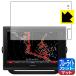 GARMIN GPSMAP 7412 / 7612 LED жидкокристаллический экран. голубой свет .34% cut! защитная плёнка голубой свет cut [ отражающий снижение ] ( экран для *SD слот часть для )