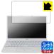 LIFEBOOK UH���꡼�� UH09/E3 LED�վ����̤Υ֥롼�饤�Ȥ�34%���åȡ��ݸ�ե���� �֥롼�饤�ȥ��åȡ�ȿ���㸺��