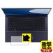 ASUS ExpertBook B9 B9450FA �ü��Ǻ�Ǿ׷��ۼ����ݸ�ե���� �׷�ۼ���ȿ���㸺�� (���å��ѥå���)