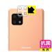 AQUOS sense6 / AQUOS sense6s  륹[] ݸ ե [󥺼]