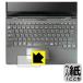 LIFEBOOK U���꡼�� U9311X/F, U9311X/H�б� �ڡ��ѡ��饤�� �ݸ� �ե���� [���å��ѥå���] ȿ���㸺 ������