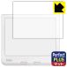 Kobo Libra 2 Perfect Shield Plus защитная плёнка отражающий снижение . отпечаток пальца сделано в Японии 