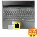 LIFEBOOK U���꡼�� U9311X/F, U9311X/H�б� �������ʽ��� �ݸ� �ե���� [���å��ѥå���] ���� ������