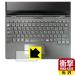 LIFEBOOK U���꡼�� U9311X/F, U9311X/H�б� �׷�ۼ�[����] �ݸ� �ե���� [���å��ѥå���] �Ѿ׷� ������