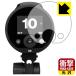 Profoto A2 соответствует ударная абсорбция [ глянец ] защитная плёнка ударопрочный сделано в Японии 