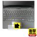 LIFEBOOK U���꡼�� U9311X/F, U9311X/H�б� �׷�ۼ�[ȿ���㸺] �ݸ� �ե���� [���å��ѥå���] �Ѿ׷� ������
