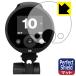 Profoto A2 соответствует Perfect Shield защитная плёнка 3 листов входит отражающий снижение . отпечаток пальца сделано в Японии 