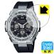 G-SHOCK GST-W310 серии соответствует Crystal Shield защитная плёнка глянец сделано в Японии 
