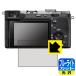 SONY FX2/7C II/7CR б ֥롼饤ȥå[] ݸ ե 