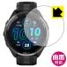 GARMIN Forerunner 965�Ή� Flexible Shield[����] �ی� �t�B���� �ȖʑΉ� ���{��