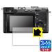 SONY FX2/7C II/7CR б ֥롼饤ȥå[ȿ㸺] ݸ ե 