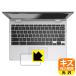ASUS Chromebook Flip CX1 (CX1102FKA)�б� �������ʽ��� �ݸ� �ե���� [���å��ѥå���] ���� ������