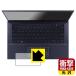 ASUS ExpertBook B9 B9400CBA б ׷ۼ[] ݸ ե [åѥå] Ѿ׷ 