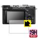 SONY FX2/��7C II/��7CR �б� 9H�����[ȿ���㸺] �ݸ� �ե���� ������