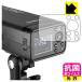 GODOX AD200 Pro соответствует антибактериальный .u il s[ глянец ] защитная плёнка сделано в Японии 