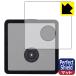 aiwa XR-WS100 соответствует Perfect Shield защитная плёнка отражающий снижение . отпечаток пальца сделано в Японии 