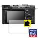 SONY FX2/7C II/7CR б Perfect Shield ݸ ե ȿ㸺 ɻ 
