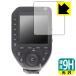 GODOX XPRO II соответствует 9H высота твердость [ глянец ] защитная плёнка сделано в Японии 