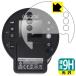 GODOX AD300Pro соответствует 9H высота твердость [ глянец ] защитная плёнка сделано в Японии 