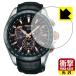 SEIKO ASTRON SBXB061 соответствует ударная абсорбция [ глянец ] защитная плёнка ударопрочный сделано в Японии 