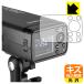 GODOX AD200 Pro соответствует царапина сам восстановление защитная плёнка глянец сделано в Японии 