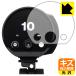 Profoto B10X / B10X Plus / B10 / B10 Plus соответствует царапина сам восстановление защитная плёнка глянец сделано в Японии 